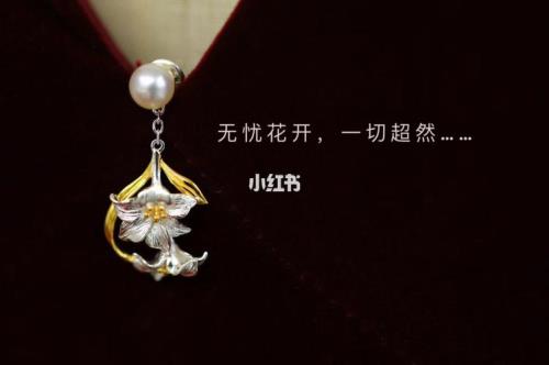 花开无忧歌词完整版