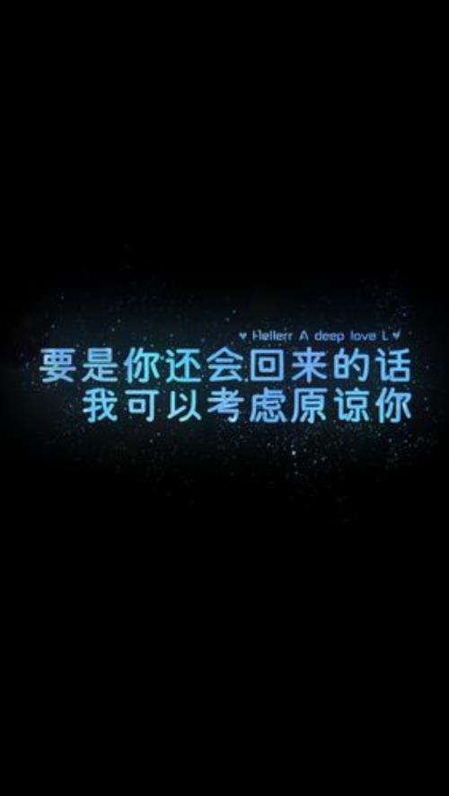 求公司领导原谅的话语