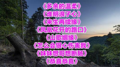 多余的温柔的原唱是谁