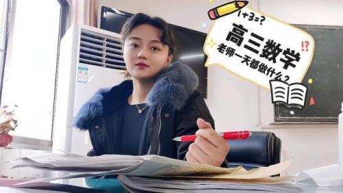 女生就说连上两节课怎么回