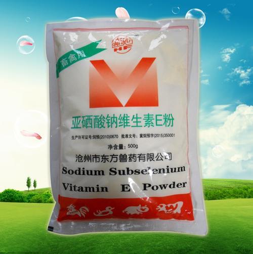 饲料脂溶性维生素名词解释