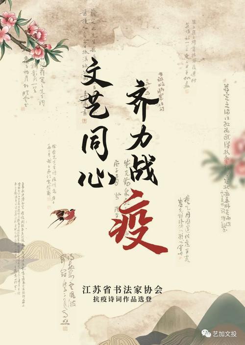 夫妻同心诗词