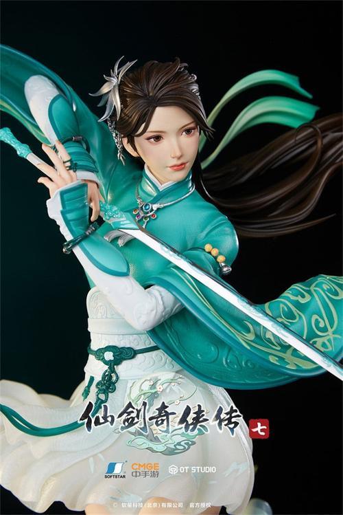 仙剑女性角色