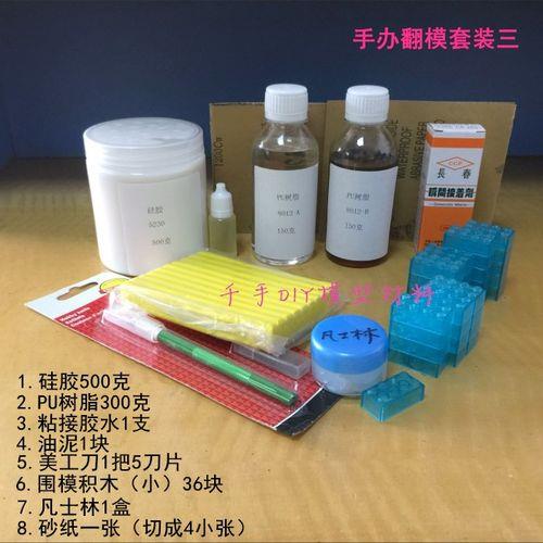 树脂模型能不能碰水