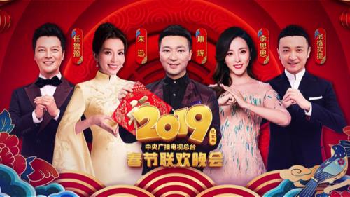 地方春晚是直播吗
