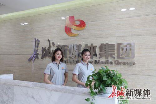 荆门长城集团现状