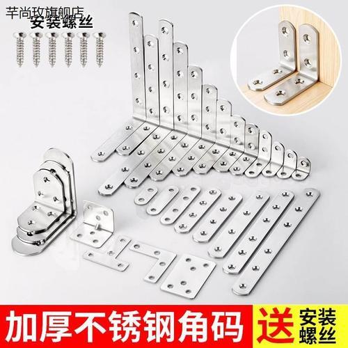 5x5角钢用多大的膨胀螺丝