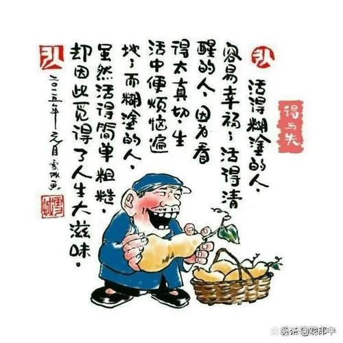 干成一件事的感言