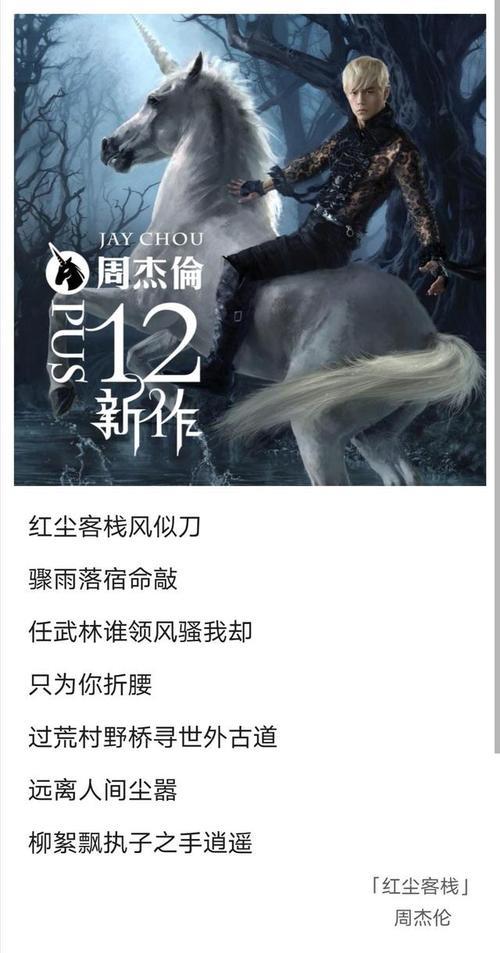 红尘客栈电影表达了什么