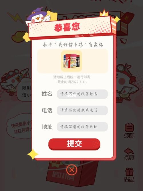集卡不见了怎么办
