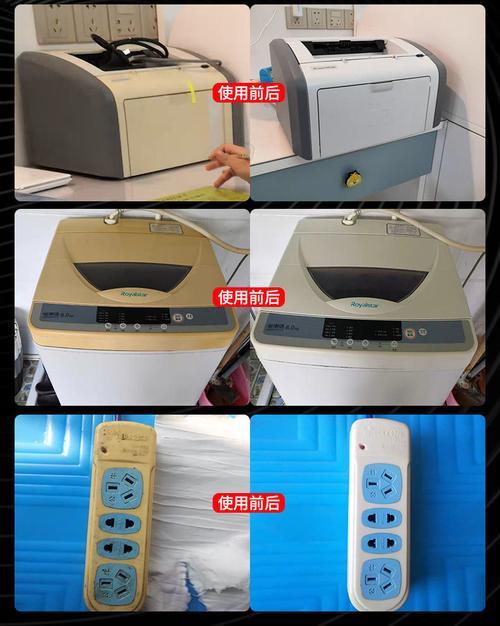 塑料发黄怎么变白用84
