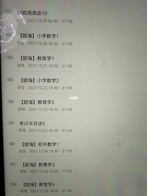 超格的网课怎么买