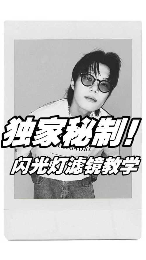 闪光灯拍照技巧男生