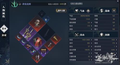 龙吟pve最新连招顺序
