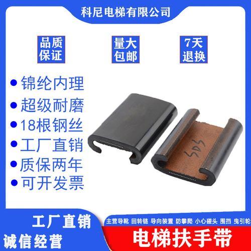 电梯扶手烫，安全吗
