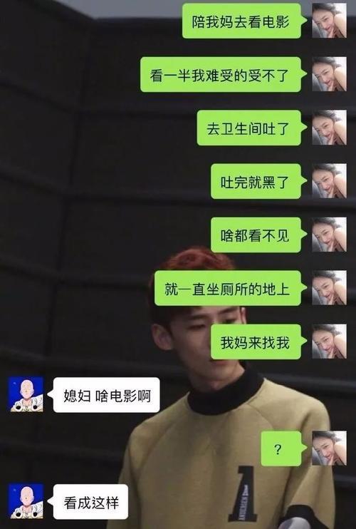 嗯嗯！上班没办法我该怎么回