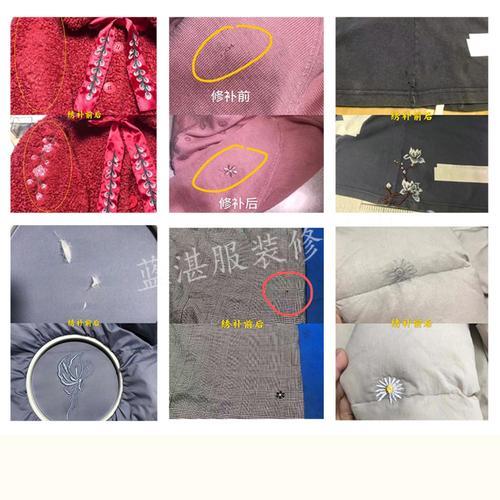羽绒服破洞无痕修补哪种最好用