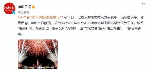 河南烟花主要产地