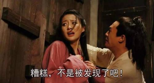 马子的意思