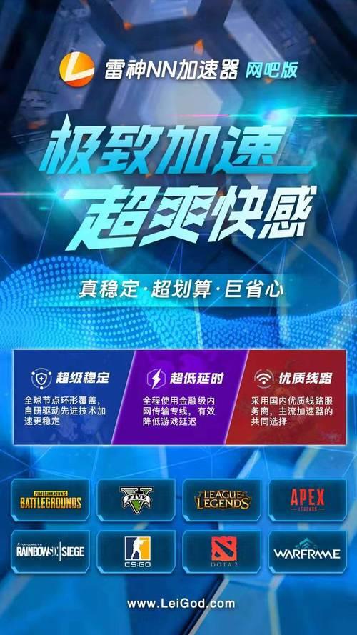 雷神加速盒子主机好用吗