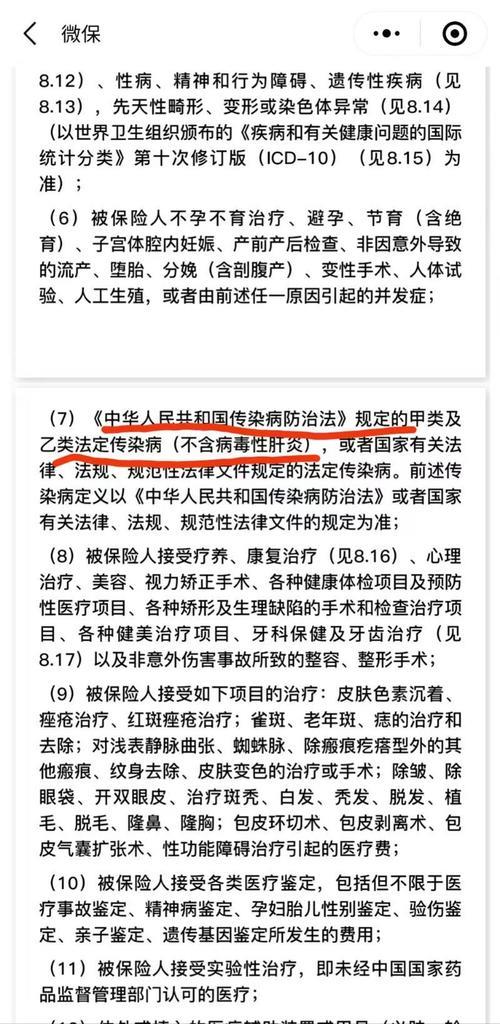 溯及既往通俗的意思