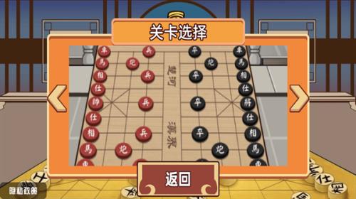 三国象棋玩法教程