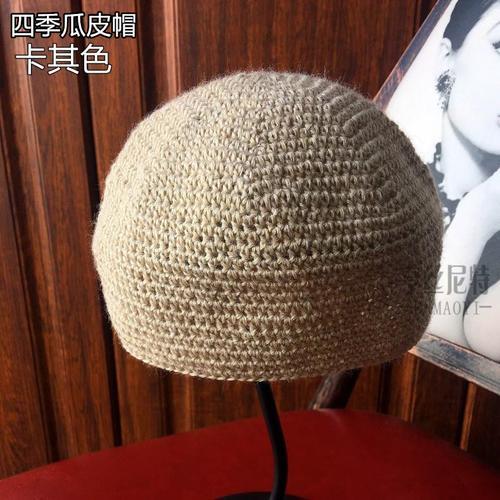 成人帽钩织教程