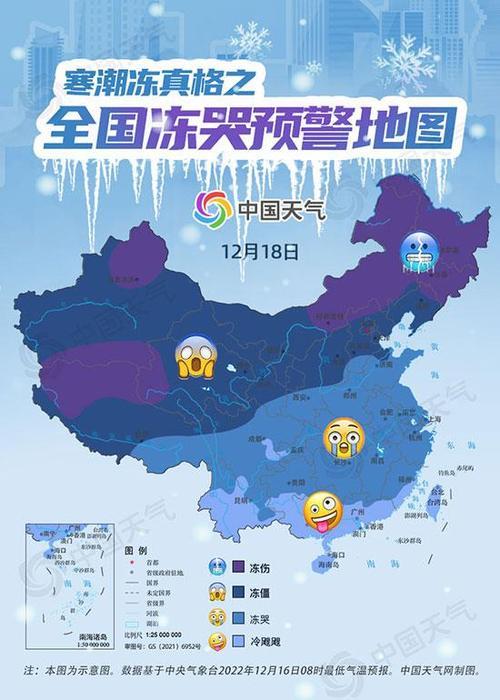 广西有多寒冷