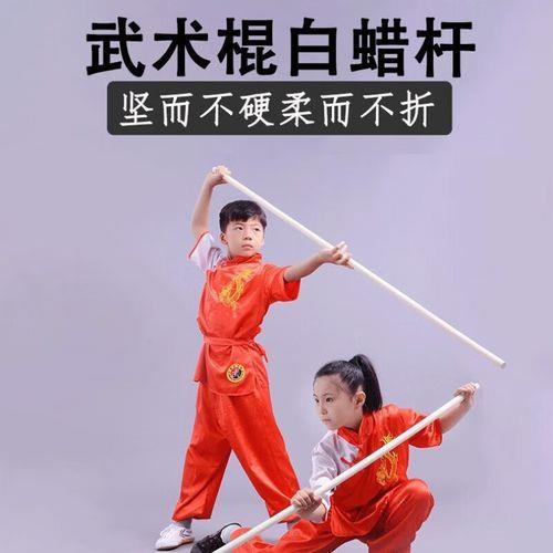 鞭杆买粗细一样的可以吗