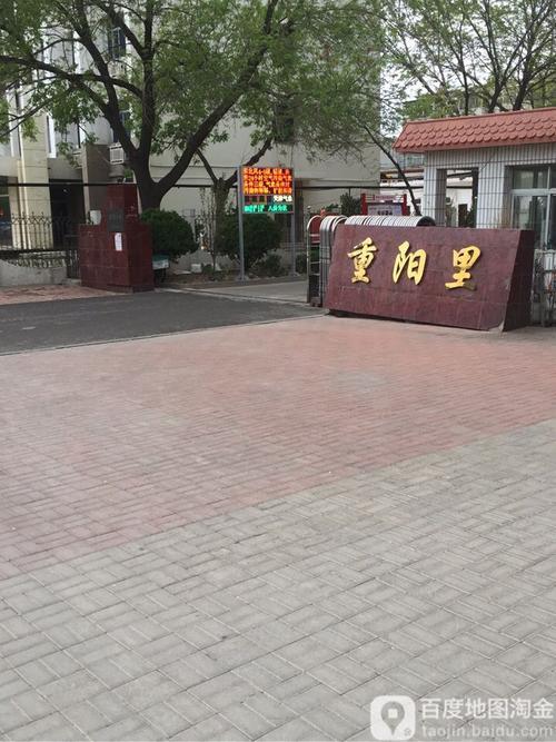天津迎宾二厂总店在哪