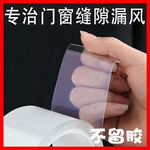 窗户边框漏风怎么补