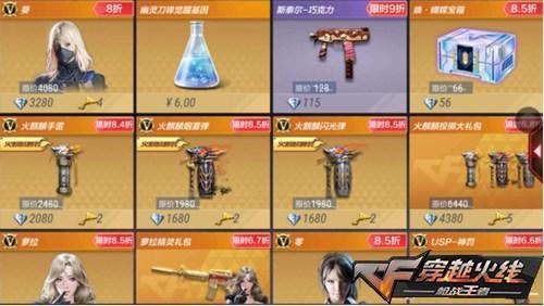 掌火怎么领迷城币