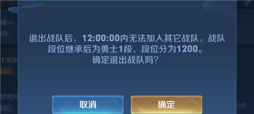 王者转区后别人还能找到我吗