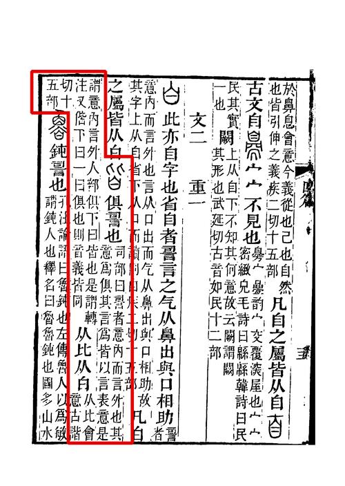 众皆弃去的皆是啥意思