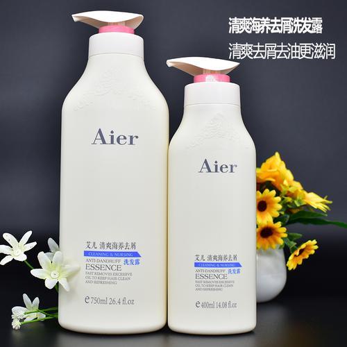 艾儿的洗发水怎么样