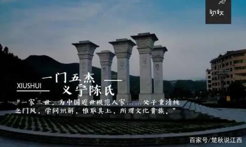 陈式是陈寿的父亲吗