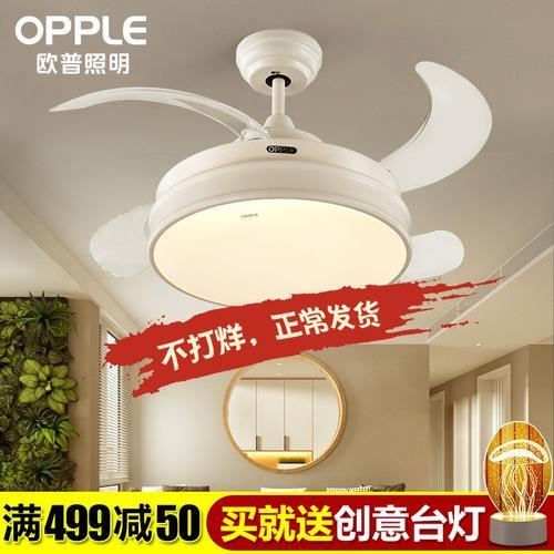 四季沐歌灯具和欧普款式差不多