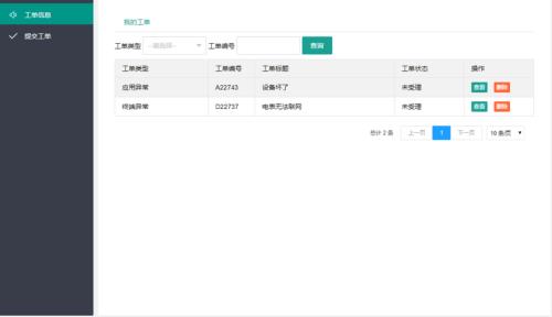 智能化各系统调试费用怎么算