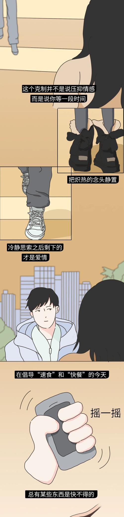 怎样搞对象最快最有效