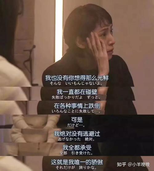 容貌焦虑和身材焦虑的文案