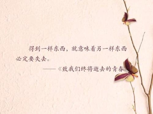 疼痛文学经典句子