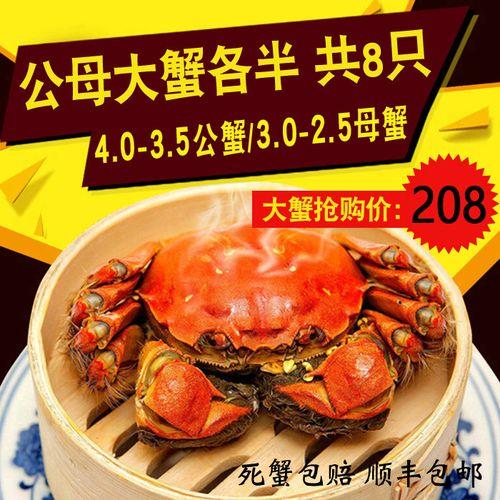为什么公蟹那么便宜
