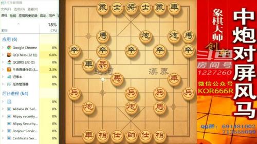 如何对付过宫炮象棋必背棋谱