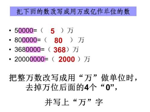 3730的近似数是多少