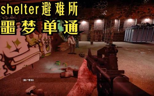 地狱已满配置要求高吗