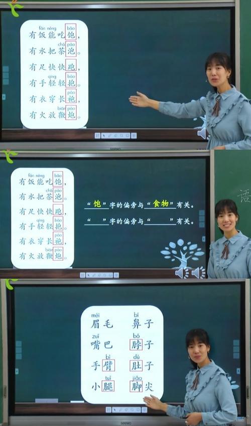 形旁和声旁是什么意思