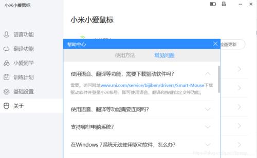为什么小爱一直在运行