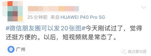 用秒剪发朋友圈要什么比例好