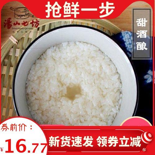 黄酒和米酒哪个好喝