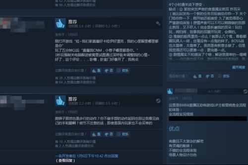 轻策庄密道里的门怎么开
